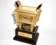 誠信金鼎