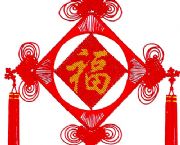 中國(guó)結(jié)
