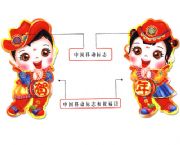 圣誕老人