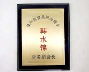 獎(jiǎng)牌