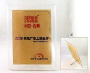 獎(jiǎng)牌
