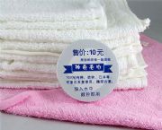 義烏毛巾