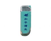 打火機