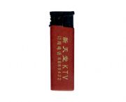打火機(jī)