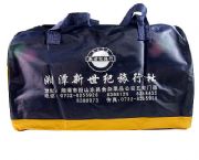 新世紀旅行包