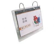 活頁相冊(cè)臺(tái)歷
