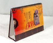 14頁(yè)三角臺(tái)歷