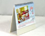 7頁(yè)三角臺(tái)歷