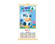 特大仿藤掛歷