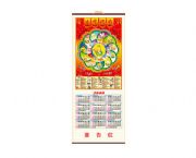 普通仿藤掛歷