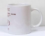華北電力大學(xué)廣告杯