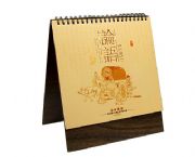 09款13頁(yè)木架三角臺(tái)歷