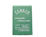 長(zhǎng)方形塑料單面廣告鏡