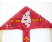 中國銀行廣告風(fēng)箏