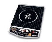 福滿家電磁爐