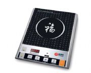 福滿家電磁爐
