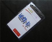 證件卡套