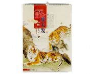 2010?；⒋蟀l(fā)掛歷