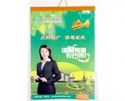 2010中國農業(yè)銀行專版掛歷