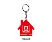 好易購(gòu)鑰匙扣