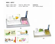 塑膠禮品周歷系列（一紙風行）
