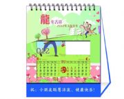 鏤空相框臺(tái)歷