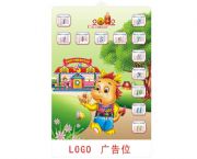 2012立體吸塑年歷