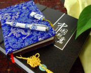中國創(chuàng)意文化商務套