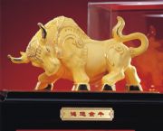 鴻運(yùn)金牛（?。?/