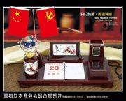 2013新款紅木臺歷