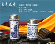 富貴花開(kāi)兩件套