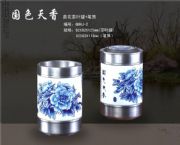 國(guó)色天香