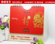 華品2014精品十三張中號特種工藝商務記事臺歷