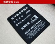 鼠標(biāo)墊