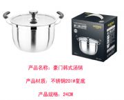 豪門韓式湯鍋