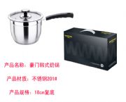 豪門韓式奶鍋